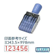 Dấu đóng 6 số cao 8mm Shachihata CF-61G